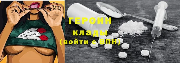 MDMA Premium VHQ Волосово