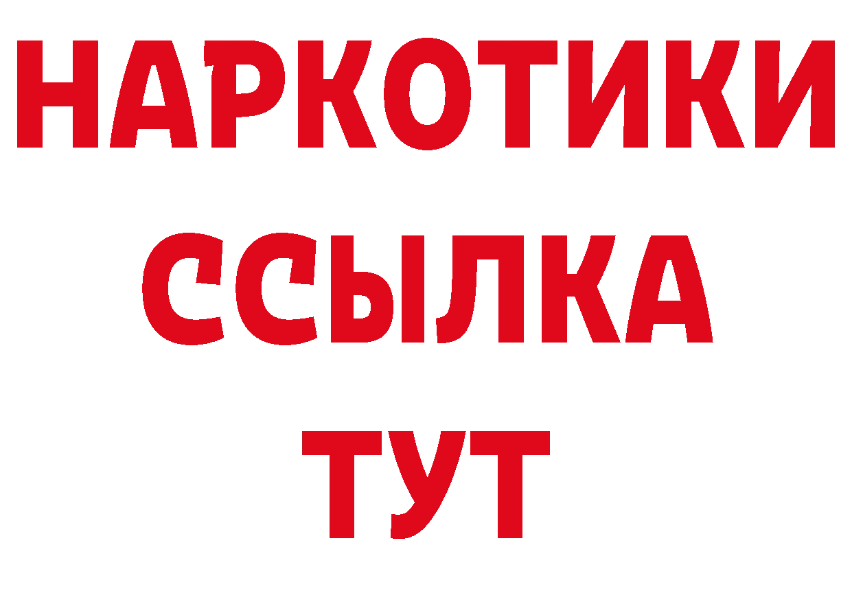 Метадон мёд как войти сайты даркнета ОМГ ОМГ Приморск