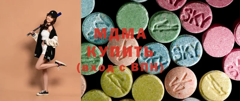 MDMA VHQ  где найти наркотики  Приморск 